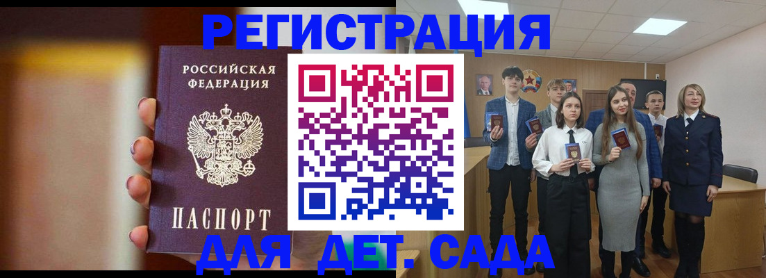 форма 3 в Усть-Илимске