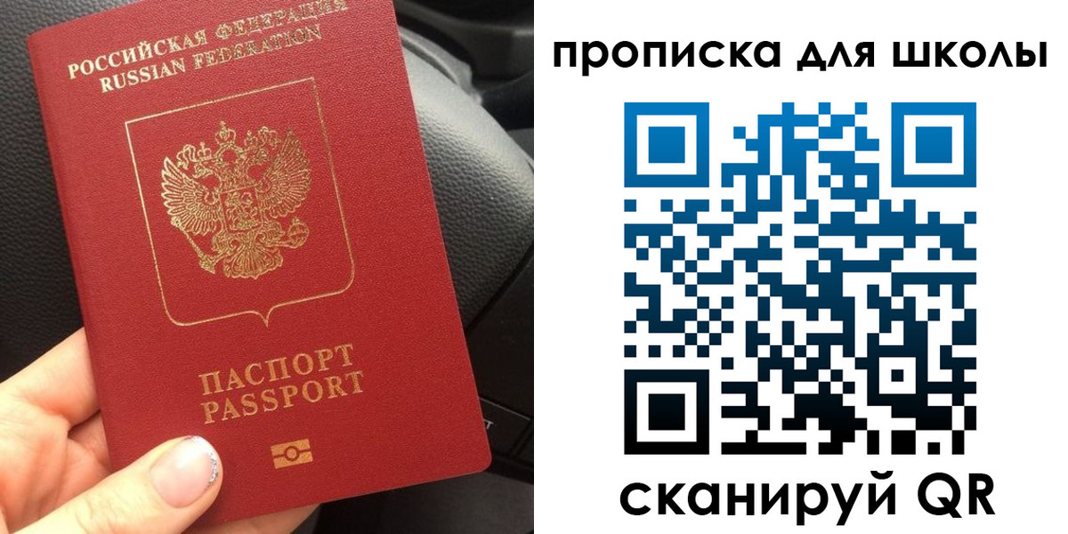 временная регистрация гарантия в Усть-Илимске