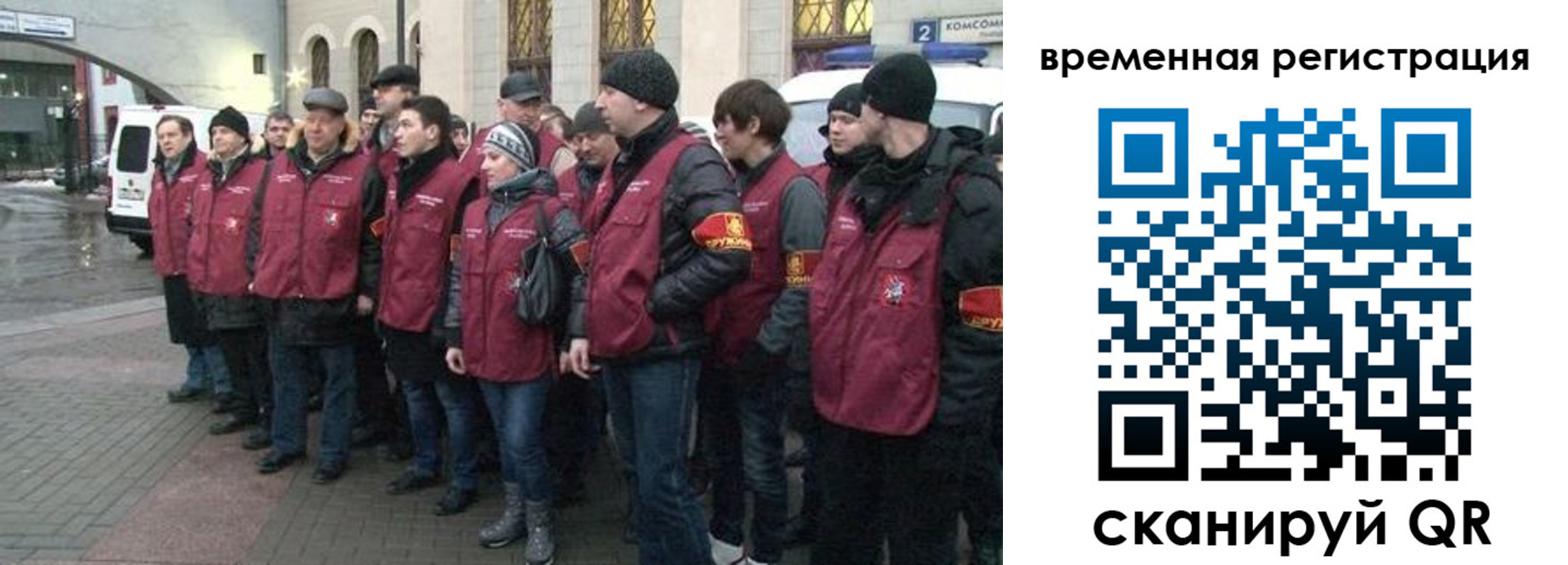 временная регистрация в Усть-Илимске