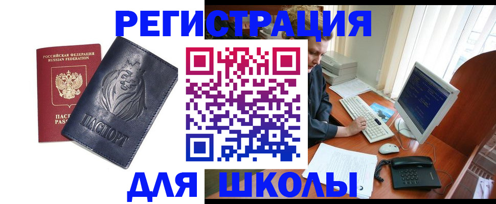 временная регистрация надежно в Усть-Илимске